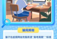 高考后家长仍需警惕,高考复读生家长的感受？