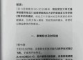 武大复核图书馆案,武汉大学图书馆对外开放吗？