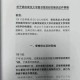武大复核图书馆案,武汉大学图书馆对外开放吗？