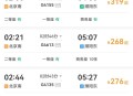 高铁票价涨了一半,濮阳到郑州高铁票价为什么涨了？