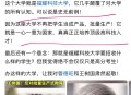 清华学霸晒1.67亿年薪,清华或北大毕业一年能挣一百万吗？