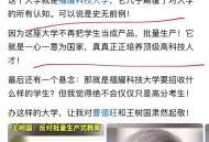 清华学霸晒1.67亿年薪,清华或北大毕业一年能挣一百万吗？