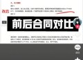 旺仔小乔道歉信,怎么给旺仔小乔发邮件？