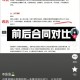 旺仔小乔道歉信,怎么给旺仔小乔发邮件？