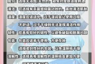 日本薄厕纸,怎么看待日本哄抢厕纸？中国是否也会哄抢厕纸？
