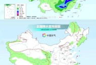 新一轮大范围强降雨,新一轮大范围强降雨确定