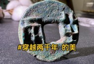 战国图案似人民币,关于寂寞和孤独，你是如何解读的？