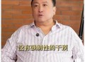 王晶谈张国荣自杀,张国荣演电影那么久，为何一直拒绝王晶？