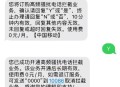 连续两年短信骚扰,连续两年短信骚扰怎么办
