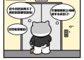 怕迟到扇电梯3巴掌,上班迟到，怎么解决电梯太慢的问题？