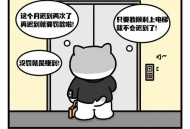 怕迟到扇电梯3巴掌,上班迟到，怎么解决电梯太慢的问题？