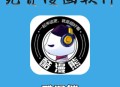 全民漫画家软件教程,用全民漫画家制作出来的漫画