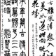 诗人郑愁予去世,是谁开启了诗人这个行业？