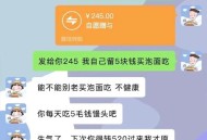 微信开放520元红包,520红包怎么发？