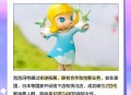 泡泡玛特韩国致歉,泡泡玛特国际官网