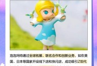 泡泡玛特韩国致歉,泡泡玛特国际官网