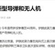 强闯中国使馆被判刑,伊朗驻华大使馆辟谣「情侣公开场合跳舞被判10年」，被判刑是因煽动骚乱、危害国家安全，如何看待此事？