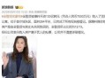 全智贤老公亏150亿,全智贤老公亏150亿了吗