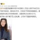全智贤老公亏150亿,全智贤老公亏150亿了吗