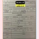 1岁工作22岁退休,1月22号退休什么时间能领养老金？