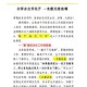 新人结婚班主任致辞,新人结婚班主任致辞简短