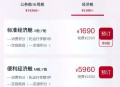 不同平台机票差2千,机票官网便宜还是第三方便宜？