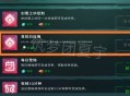 白色情人节游戏攻略,白色情人节游戏攻略 太阳水月亮