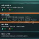 白色情人节游戏攻略,白色情人节游戏攻略 太阳水月亮