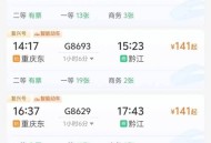12306回应高铁换座,铁路12306怎么换座？