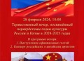 中国对俄罗斯试免签,中国对俄罗斯免签吗?
