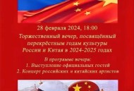 中国对俄罗斯试免签,中国对俄罗斯免签吗?
