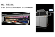 汉拓uv打印机软件教程,汉拓uv打印机软件教程图解