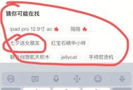 4元出售4家家乐福,闲鱼怎么卖购物卡？