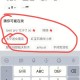 4元出售4家家乐福,闲鱼怎么卖购物卡？