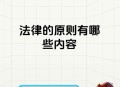 构建更公正合理体系,构建更公正合理体系的意义