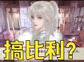 后宫三千人游戏攻略,后宫三千人游戏攻略昭仪
