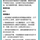 男子误将502滴右眼,眼睛沾上502胶怎么办？