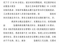 抗癌2年后发现误诊,医院告知病人癌症结果，病人辞职后又被告知误诊该怎么办？