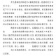 抗癌2年后发现误诊,医院告知病人癌症结果，病人辞职后又被告知误诊该怎么办？