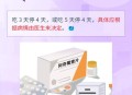 有些药绝不能掰开吃,食药科普丨药品掰开服用，没问题吗？