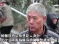 杀害妻子藏尸1个月,上海朱晓东杀害妻子杨俪萍藏尸冰柜，你怎么看？