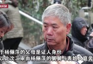 杀害妻子藏尸1个月,上海朱晓东杀害妻子杨俪萍藏尸冰柜，你怎么看？