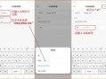 wifi软件教程,wifiapp怎么用