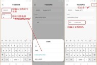 wifi软件教程,wifiapp怎么用