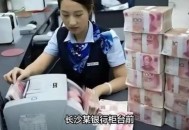 取390万柜员报警,员工走私单报警有用吗？