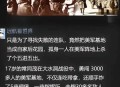 美国洪灾致82死,美国82万人染毒，或将狗急跳墙发动战争，张召忠点评一针见血，你认为呢？