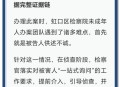 男子毒杀亲生儿女,男子毒杀亲生儿女 事发前妻子曾报警