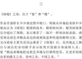 杂技演员表演中摔落,两个字概括落叶的景象。？