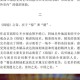杂技演员表演中摔落,两个字概括落叶的景象。？