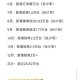 小米YU7锁单超预期,小米7天解锁